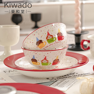 陶瓷碗盘子小清新双耳碗蘸料碟子碗具家用套装 Kiwado 高颜值餐具