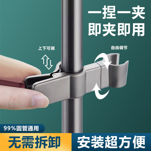高档全金属固定淋浴挂喷头座升降杆夹配件淋雨管可调节卡扣