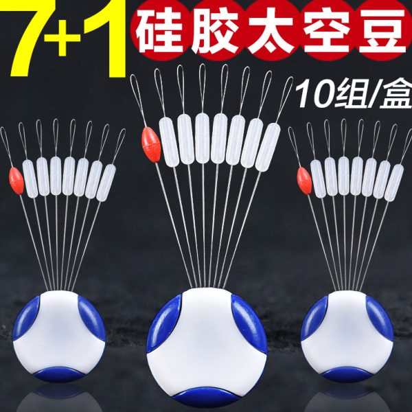 +太空豆质小配件渔具7 形竞技硅胶特级小号钓鱼线组用品圆柱优小2
