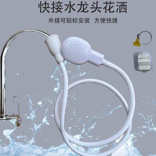 宠物洗澡花洒喷头旅行淋浴器 简易花洒卫生间洗头家用手持花洒套装
