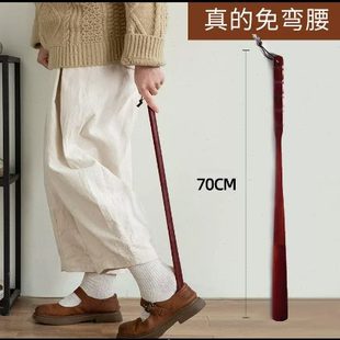 拔老人家用把提长神器 高档鞋 穿实木穿鞋 孕妇胡桃木长柄鞋 拔子器鞋