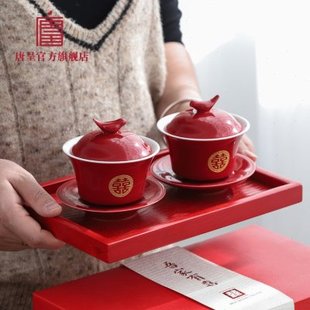 红色婚结婚口对两敬茶托盘庆 用品杯子婚礼敬茶杯茶具新改唐呈套装