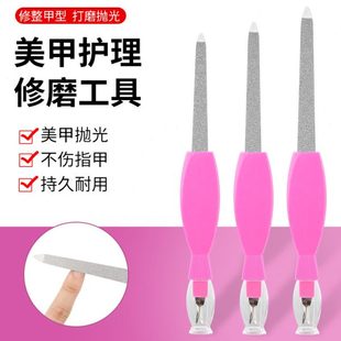 甲两用修套死皮不锈钢锉打磨锉双头锉抛光配件片叉指甲锉双面美容