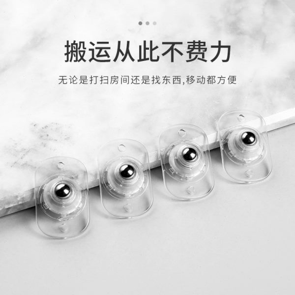 透明个滑轮一套万向轮整理箱装万向收纳盒4底部粘贴式可垃圾桶