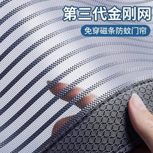 强力全新款 纱帘纱门魔术贴家用夏季 金刚网防蚊门帘年磁条纱窗2025