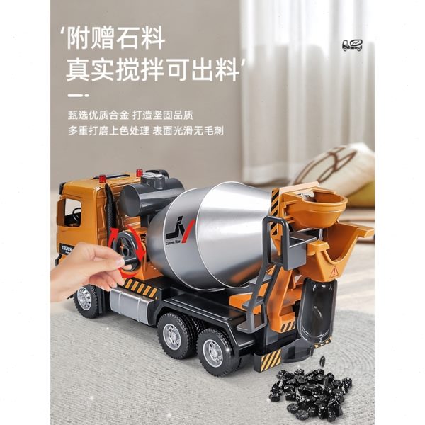 男孩混凝土车水泥搅拌车玩具搅拌机儿童汽车玩具车合金大号3岁罐