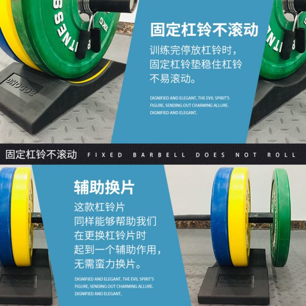 健身专业垫力拉辅助发家用杠铃缓存减震固定深蹲脚器台踩硬举重垫