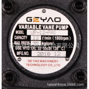 中国台湾GEYAO叶片泵VP-12-FA1 VP-20/30/40-FA3油泵 GE YAO液压