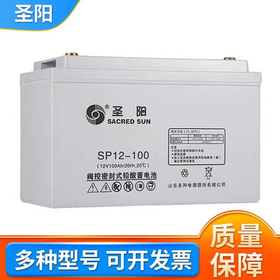 蓄电池SP12V18 24 33 65 80 100 120 150 200AH铅酸免维护UPS