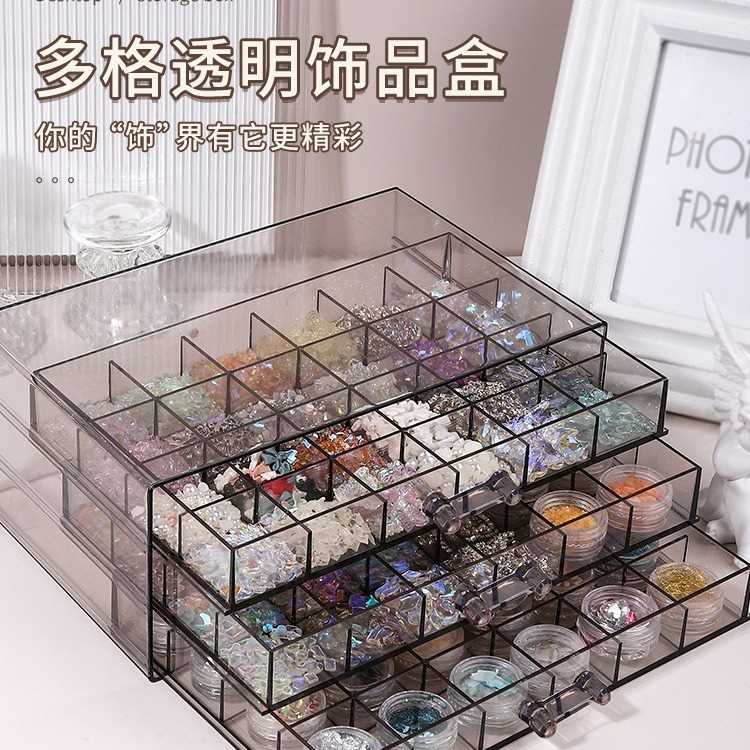美甲收纳盒多层抽屉式饰品亚克力盒子桌面钻饰钻盒打磨头装钻工具