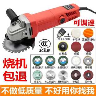 大功率角磨机调速家用磨光机砂轮机磨机手磨机打磨机电动工具
