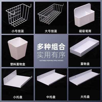?洞洞板置物架配件圆孔1.6cm2.5cm桌面收纳挂钩磁吸笔筒隔层板