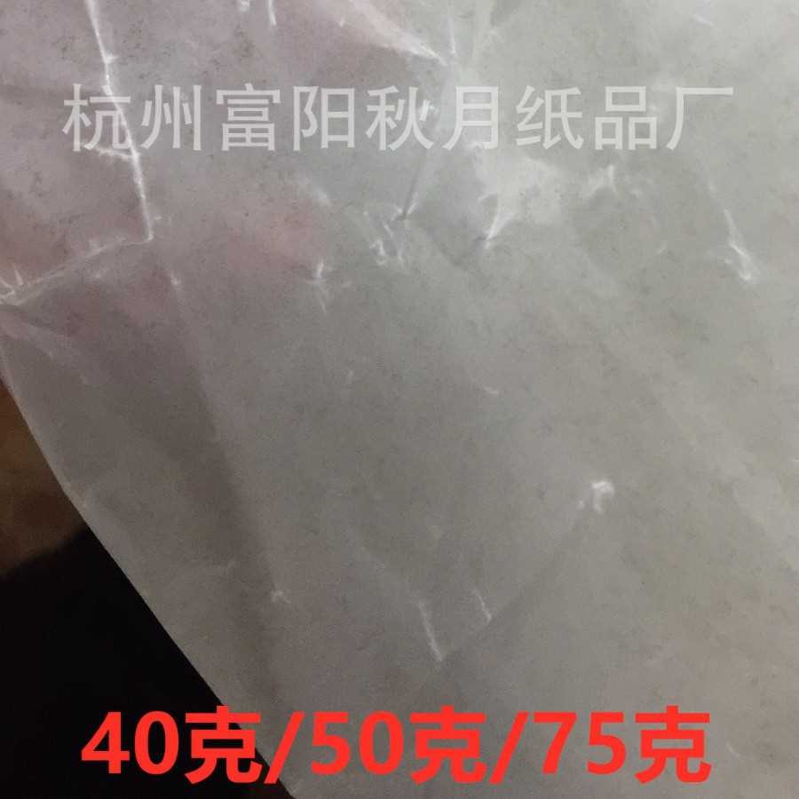40克50克75克工业油纸 金属气相包装纸 白色涂蜡防油防潮防锈蜡纸