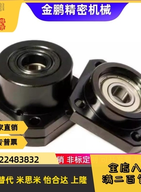 15丝杠C-BRW上隆丝杆BRWE20支撑座TSPA SPAF 6 8 10 12固定轴承25