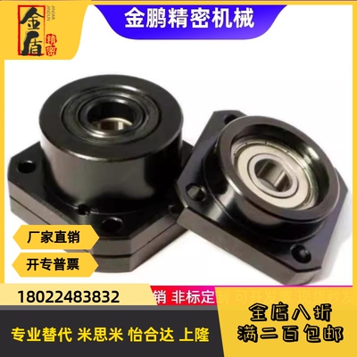 15丝杠C-BRW上隆丝杆BRWE20支撑座TSPA SPAF 6 8 10 12固定轴承25