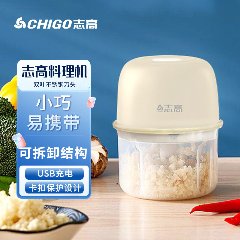 料理机家用便f携式电动蒜泥机 婴幼儿料理辅食机 多功能绞肉机