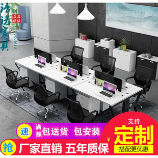 青岛办公家具职员位四人办公桌椅组合单人位屏风隔断工作位电脑台
