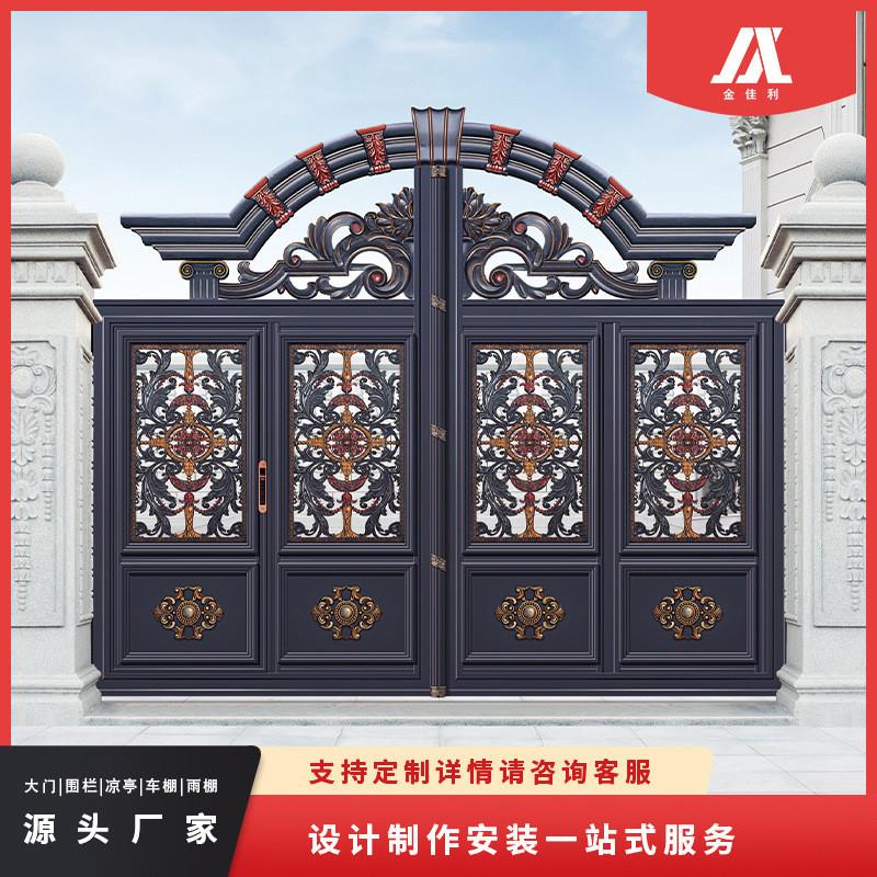 新中式铝艺大门别墅大门庭院门铝合金电动平移对开院子小区自建房