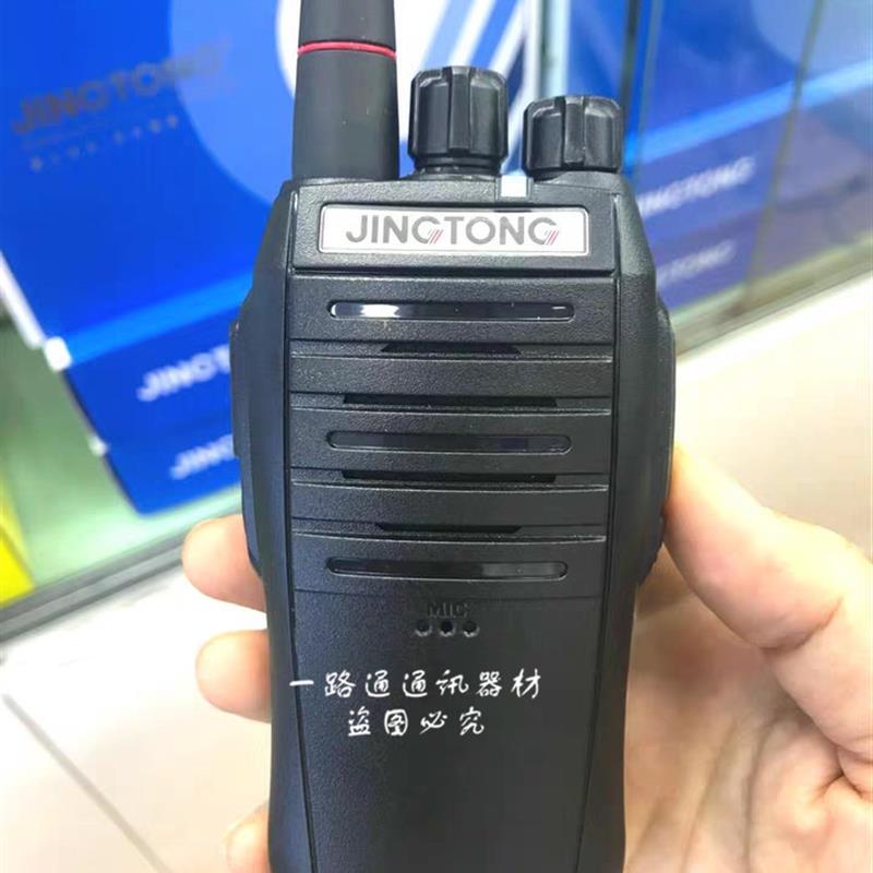 JINGTONG精通品牌对讲机JT-258泉州市精通电子专业无线手持台工地