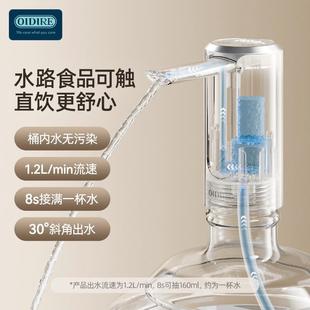 水家用矿泉饮水机纯净水自动出水压水器上水器 无线电动抽水器桶装