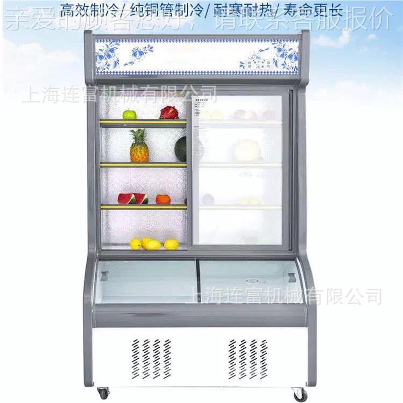 雪村1. 2米1.8米米2.示5米双温点菜柜 铜管双机展DOX柜冷藏麻辣烫