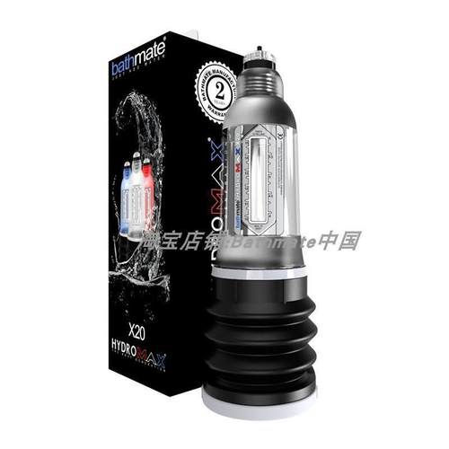 英国Bathmate空液压水浴水泵增强器训练经典水源工具全尺寸X30