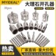 新品 直销30j件套大理石开孔器玻璃开孔器大理石开孔器 款