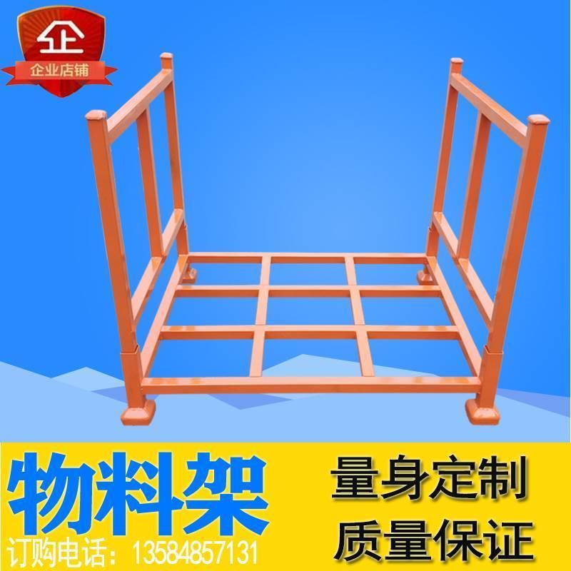 布匹堆垛架物料架货架堆垛架堆垛货架巧固架周转架置物架铁架子汽