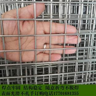 机械阳台防护网焊接网304不锈钢网 钢丝网格1.5米1.8米2米2.1米宽
