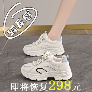 红青蜒小码34厚底老爹鞋女2024新款春秋时尚增高显脚小休闲运动鞋