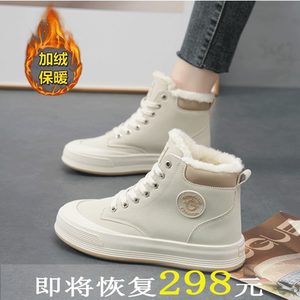 商场同款高帮加绒棉鞋女2023新款爆款百搭短靴保暖防滑休闲雪地靴