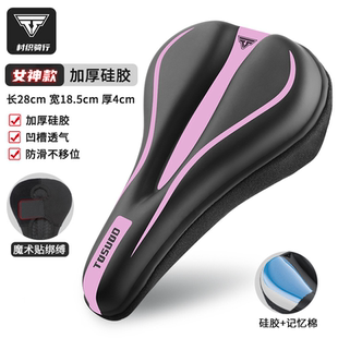 适用千里达公路车m985理想L6专用坐垫套硅胶坐垫骑行装备配件大全