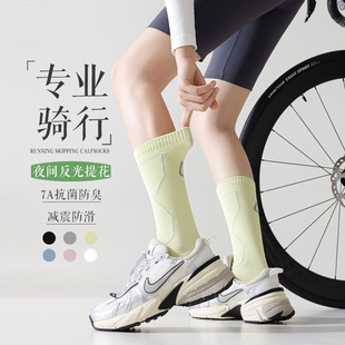 适用捷安特Revolt-F1/F2/Escape1/2专用春夏季骑行袜骑行配件大全