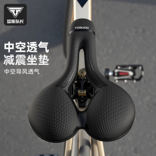 适用美利达公路车探索者600/500/300/100/80坐垫减震超软高弹座鞍