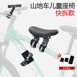 适用捷安特atx810/830/860XTC24/800前置快拆全护栏儿童座椅配件