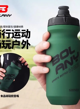 适用迪卡侬自行车EXPL500/520/50/540挤压式便携骑行水壶配件大全