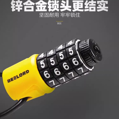 适用迪卡侬自行车EXPL500/520/50/540自行车钢丝锁骑行密码锁配件