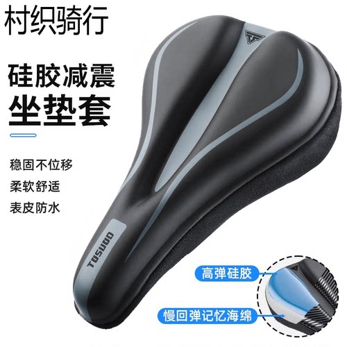 适用捷安特Revolt-F1/F2/Escape1/2防屁股痛骑行坐垫套配件大全