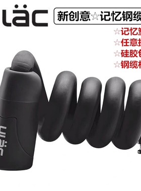 适用迪卡侬自行车EXPL500/520/50/540自行车锁记忆密码锁配件大全