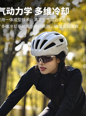 适用捷安特ATX/810/830/860XTC24/800/骑行头盔安全帽骑行配件