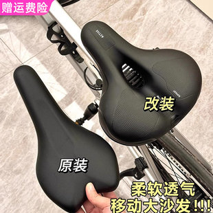适用捷安特女生山地车meme系列1/2/3坐垫防屁股痛鞍座防水鞍座