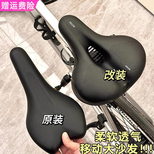 适用捷安特Revolt-F1/F2/Escape1/2坐垫防屁股痛鞍座防水鞍座