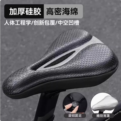 适用捷安特atx810/830/860XTC24/800专用车座垫子坐垫屁垫配件