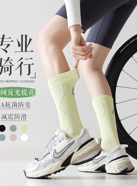 适用迪卡侬自行车EXPL500/520/50/540自行车专业骑行袜配件大全