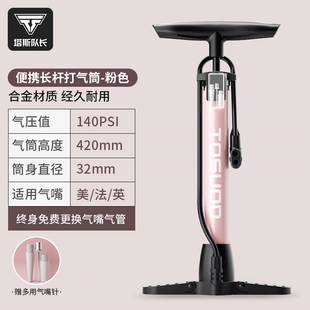 适用美利达儿童青少年达卡624/620/616自行车高压打气筒骑行配件