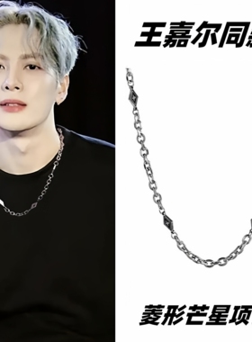 柒次方萎形芒星钛钢项链