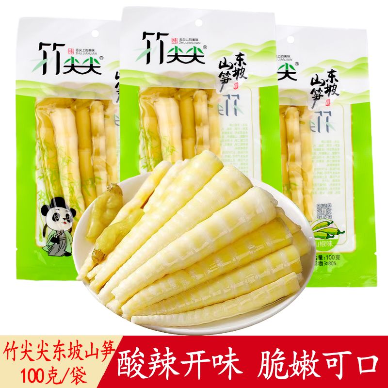 竹尖尖东坡山笋山椒味网红泡椒笋尖即食休闲小零食新鲜笋尖袋装