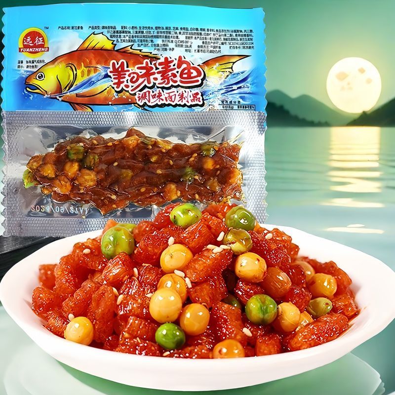 美味素鱼豌豆芝麻辣条甜辣校园解馋零食回忆怀旧休闲辣条儿时经典