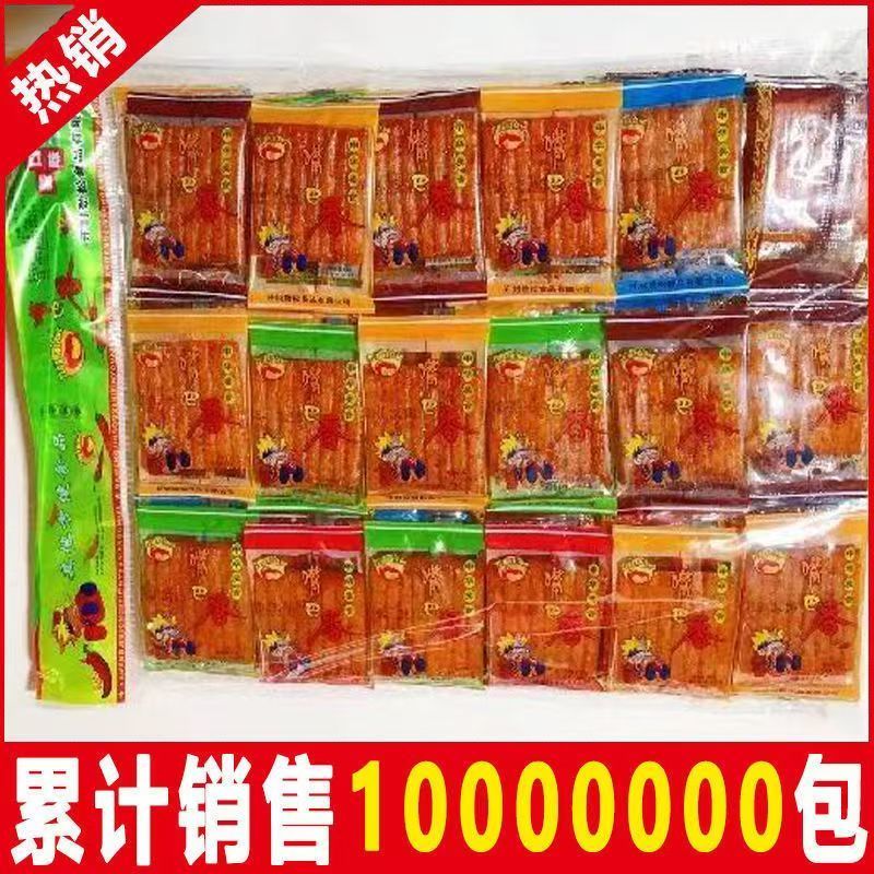 嘴巴香辣条亲嘴片辣片独立包装8090后小时候的零食包邮大刀肉素肉