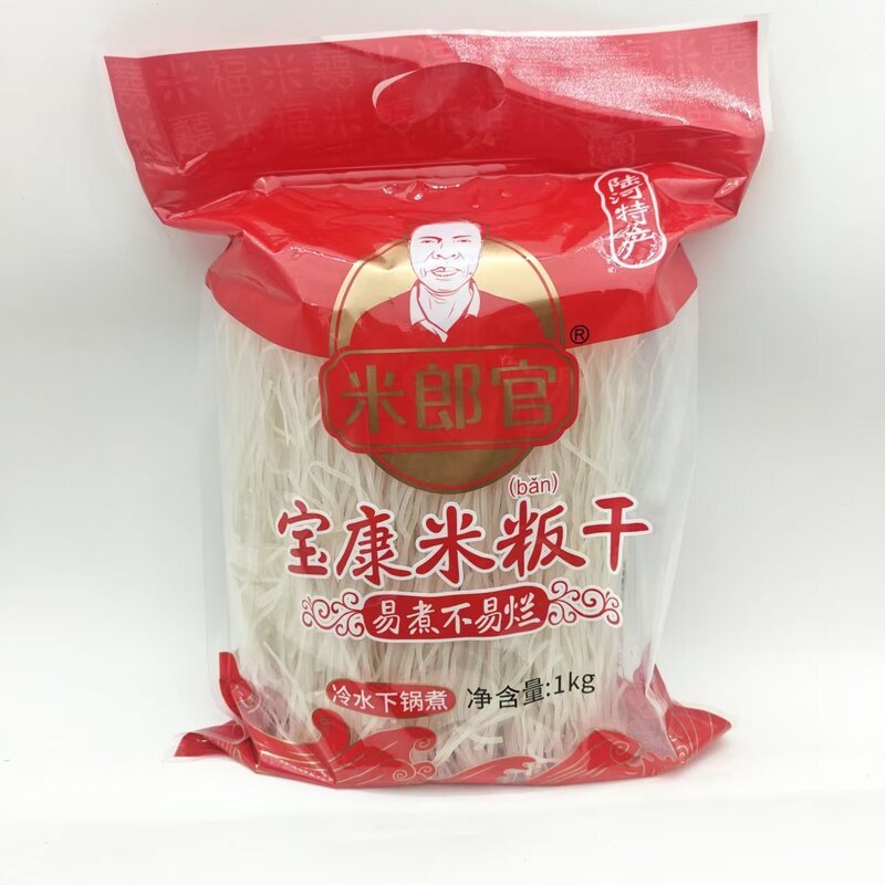 陆河特产 米郎官 宝康米粄干水粄干河粉沙河粉广东河粉袋装5包